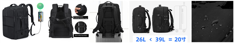 Multipurpose Expandable Travel Laptop Backpack